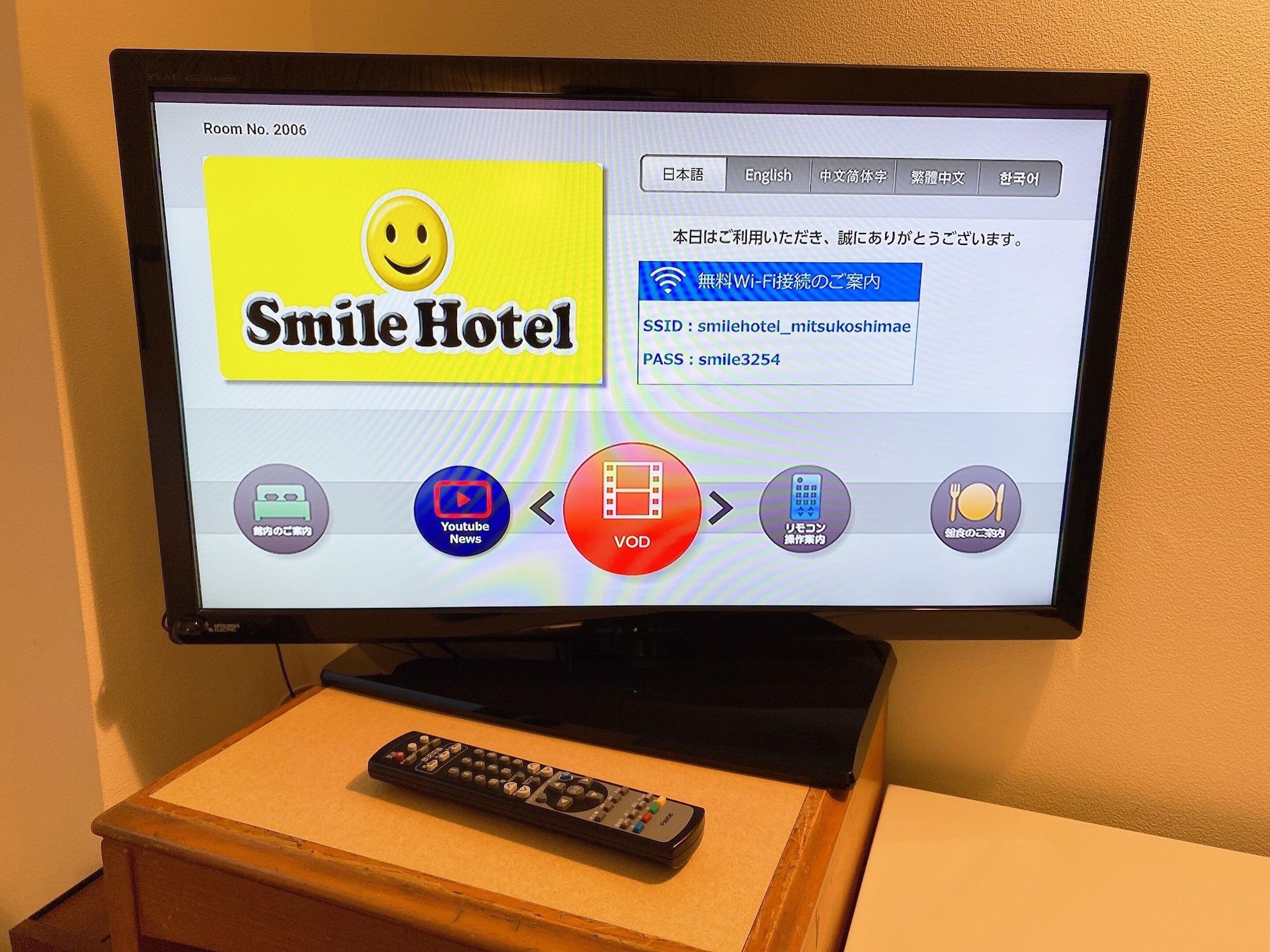 Smile Hotel Nihombashi Mitsukoshimae Präfektur Tokio Exterior foto